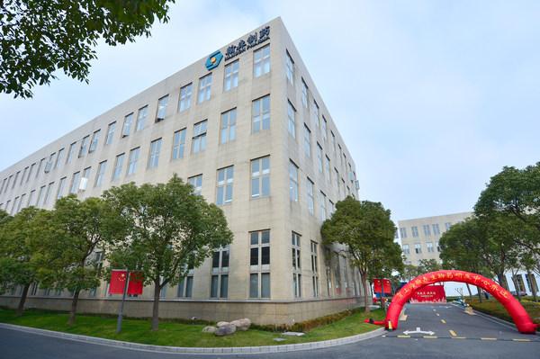翰森制药生物药研发中心在上海启用美通社
